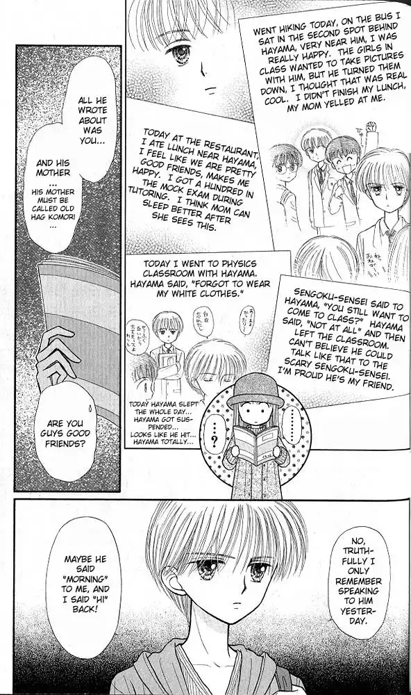 Kodomo no Omocha Chapter 37 22